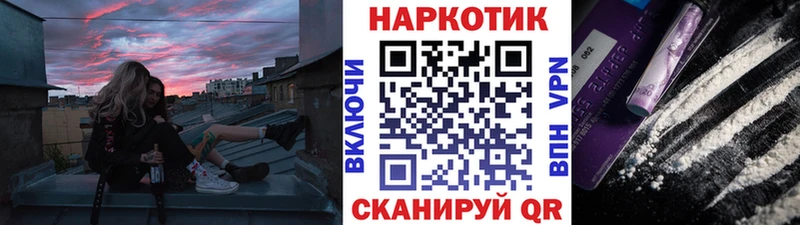 Купить закладку Новокузнецк КОКАИН  МЕФ  Бутират  Гашиш 