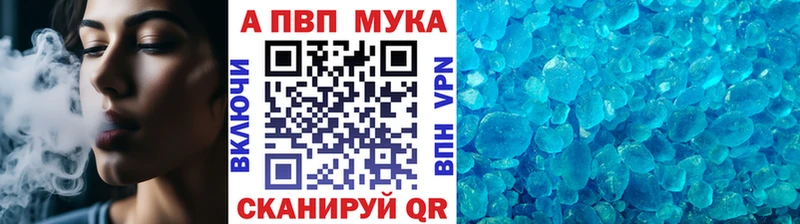 A-PVP мука хочу наркоту Новокузнецк