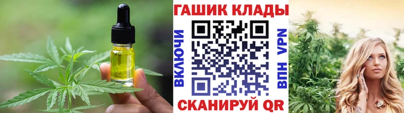 Cannafood конопля хочу Новокузнецк