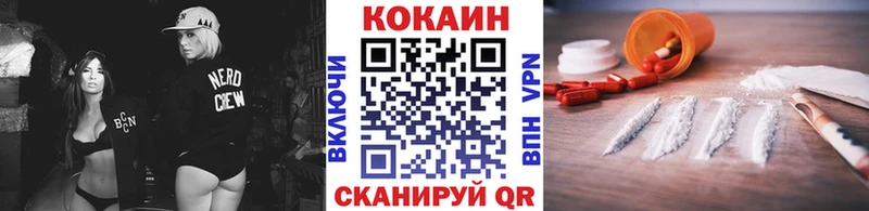 КОКАИН Эквадор купить наркотик Новокузнецк