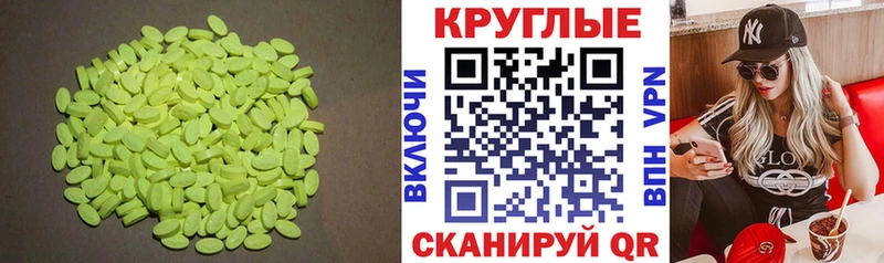 цены   Новокузнецк  Ecstasy бентли 