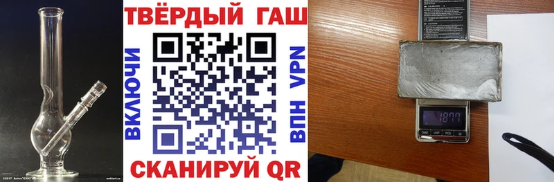 ГАШ хэш  цены наркотик  Новокузнецк 
