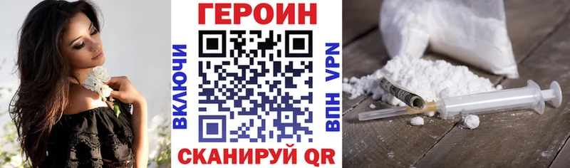 ГЕРОИН герыч  наркошоп  Новокузнецк 