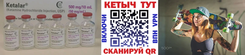 mega ТОР  Новокузнецк  КЕТАМИН ketamine 