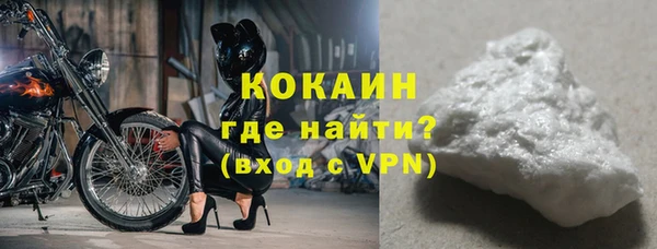 соль ск Волосово