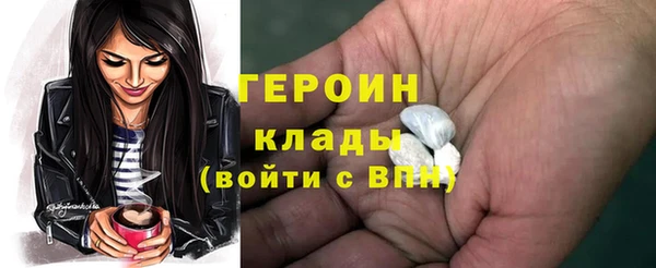 гашиш Вязьма