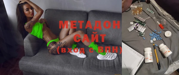 соль ск Волосово