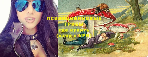 гашиш Вязьма