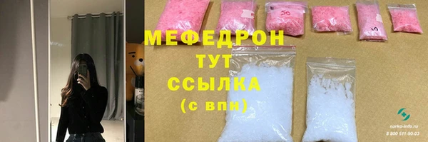 гашиш Вязьма