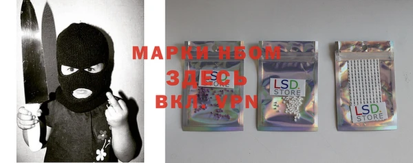 МДПВ Володарск