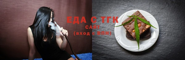 гашиш Вязьма