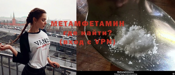 меф Вяземский
