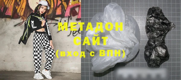 соль ск Волосово