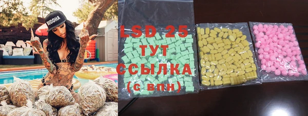 соль ск Волосово
