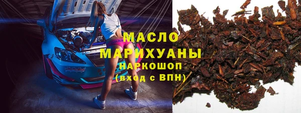 гашиш Вязьма