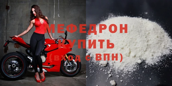 соль ск Волосово