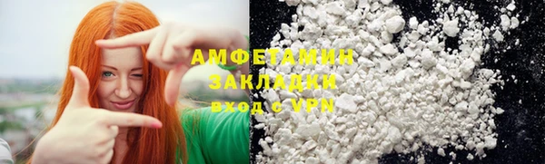 гашиш Вязьма