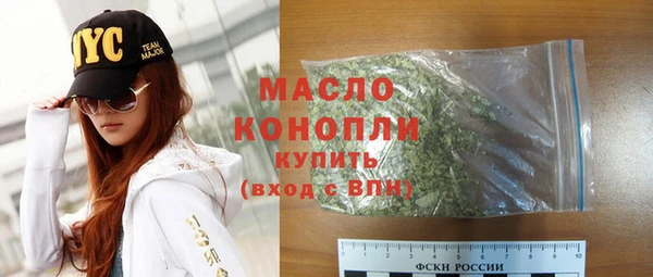 меф Вяземский