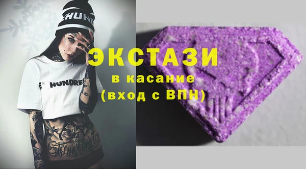 соль ск Волосово