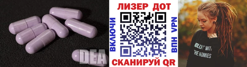 LSD-25 экстази ecstasy купить наркотики цена блэк спрут ссылка Новокузнецк