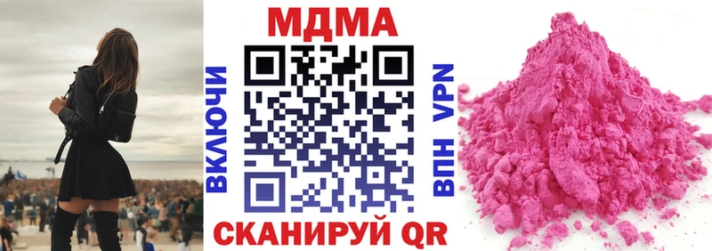 MDMA молли  OMG ONION  Новокузнецк 