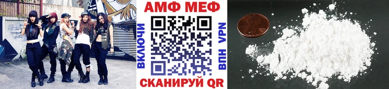 МЕТАМФЕТАМИН винт  где найти наркотики  Новокузнецк 