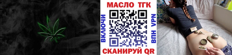 Дистиллят ТГК гашишное масло  где продают   Новокузнецк 