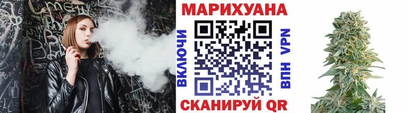 МАРИХУАНА Ganja  Новокузнецк 